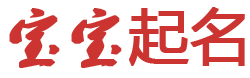 黔东新闻网起名网